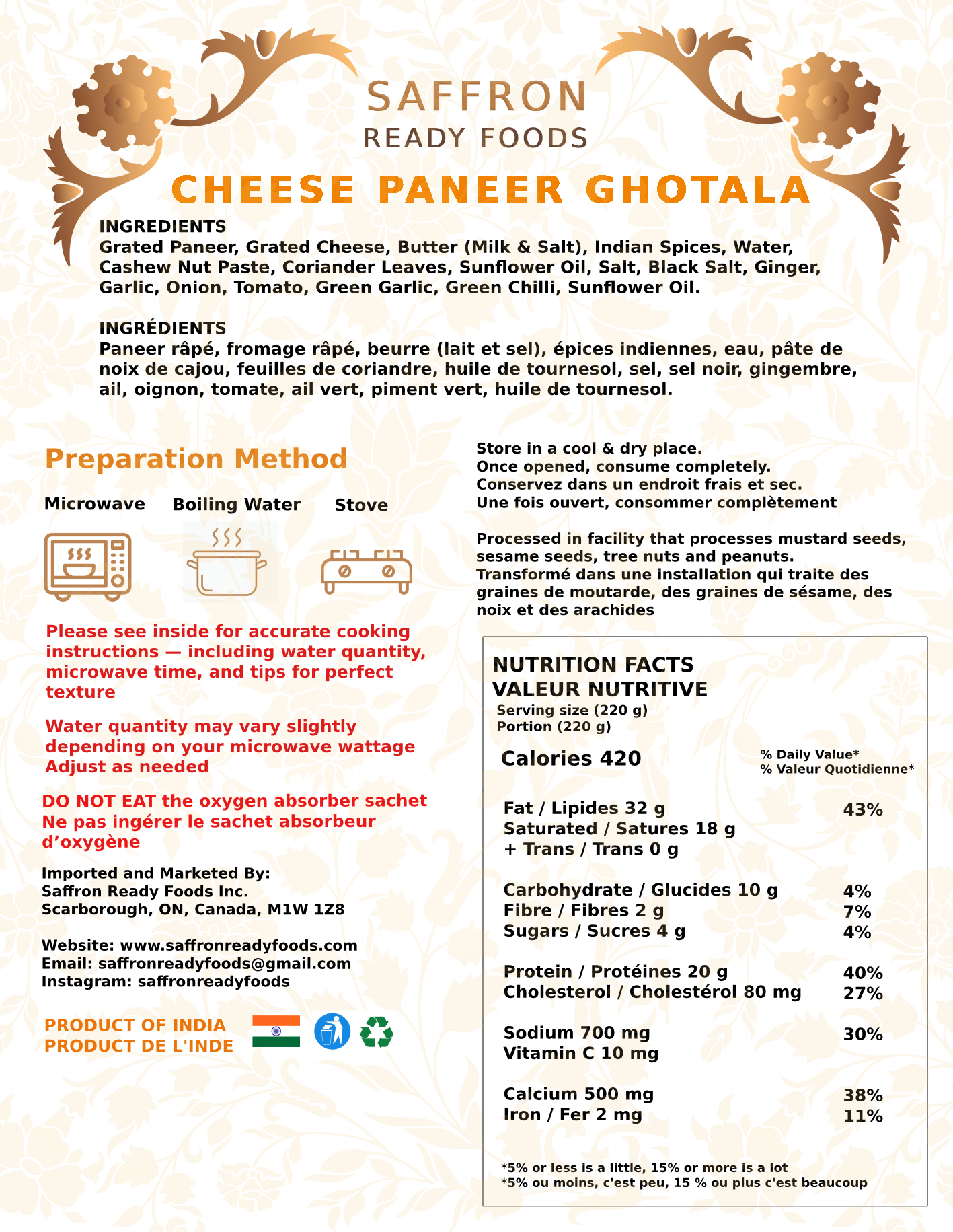 Cheese Paneer Ghotala