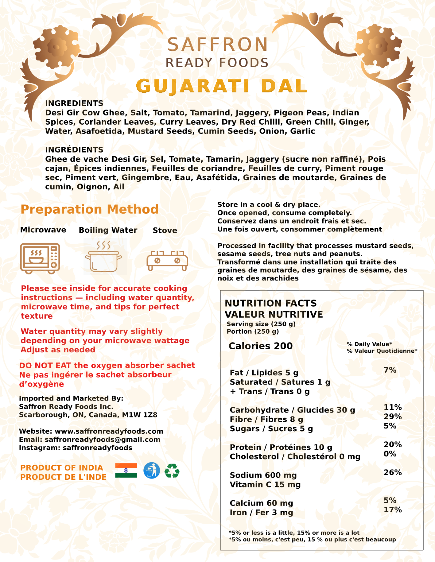 Gujrati Dal
